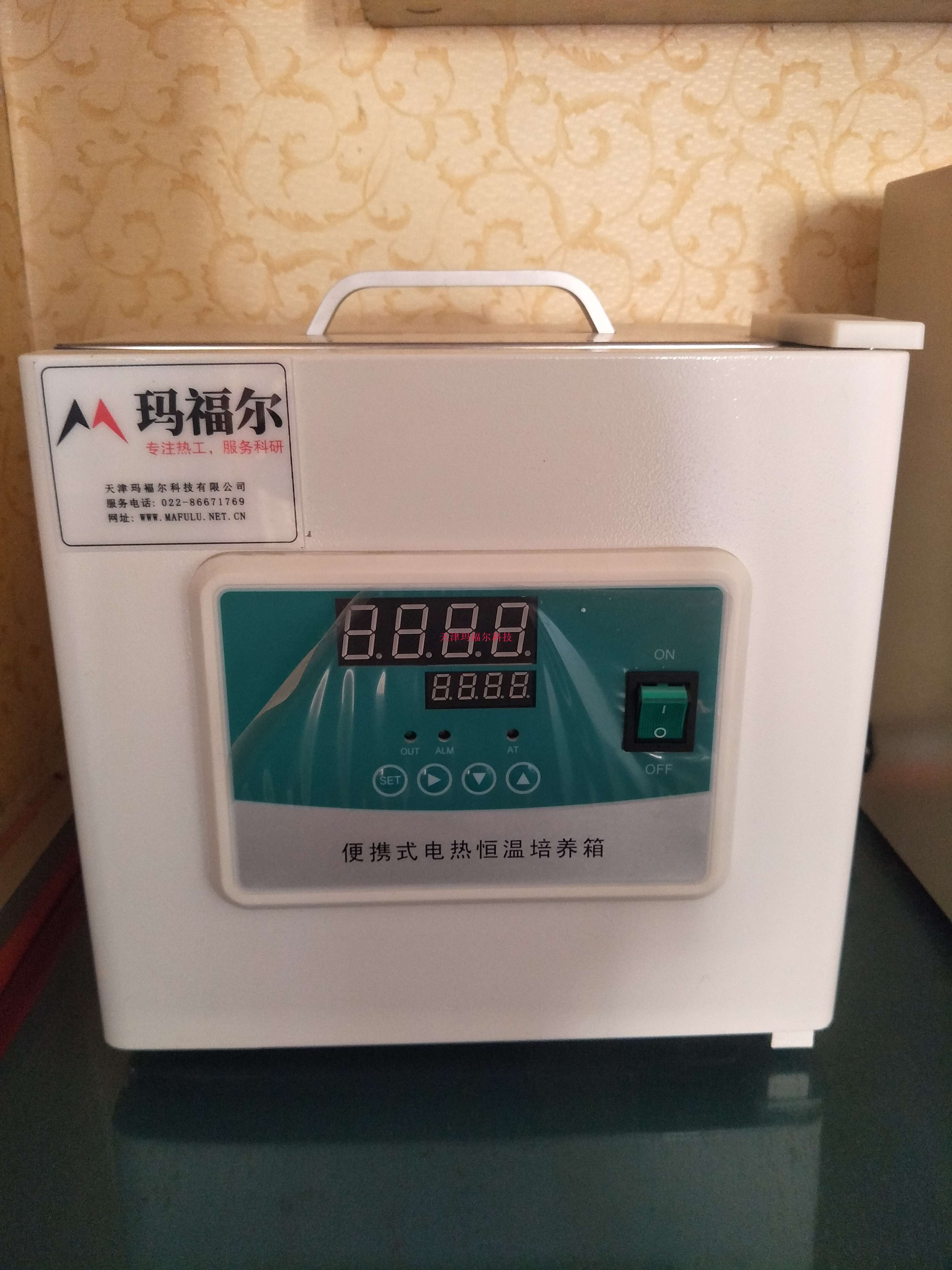 便携式恒温培养箱